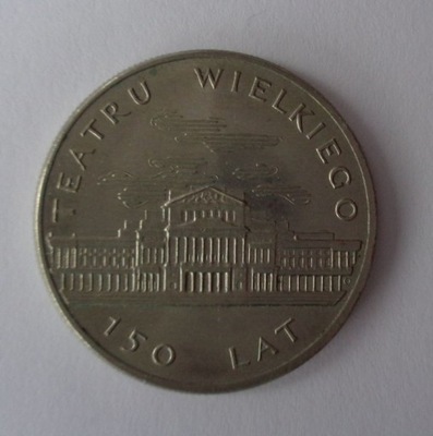 PRL 50 ZŁ 1983 ROK 150 LAT TEATRU WIELKIEGO-ZOBACZ
