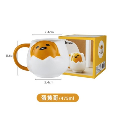 GUDETAMA 475ML oryginalna Sanrio Hello Kitty moja