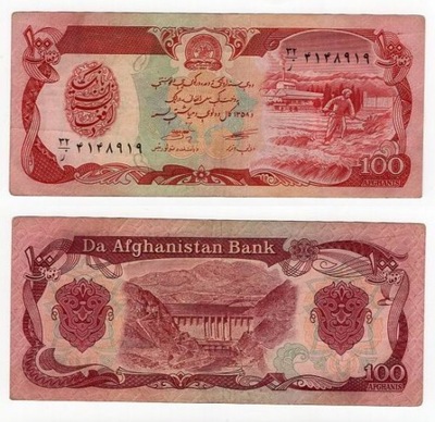 AFGANISTAN 1979 100 AFGHANIS