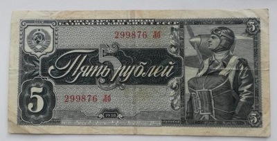 Rosja 5 rubli 1938
