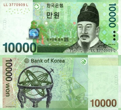 # KOREA POŁUDNIOWA - 10000 WON - 2007 - P-56 - UNC