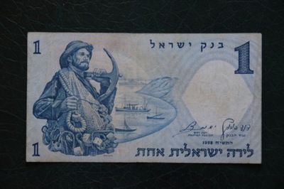 Banknot Izrael 1 lira 1958 rok !!!
