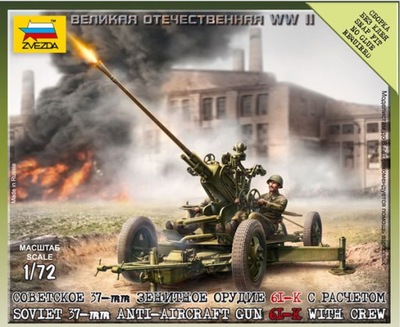 1:72 Soviet 37mm Anti Aircraft Gun with crew