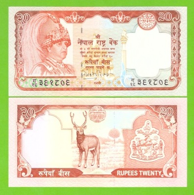 NEPAL 20 RUPEES 2002/2005 P-47a UNC