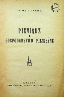 Pieniądz i gospodarstwo pieniężne Odbudowa