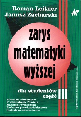 Zarys matematyki wyższej Janusz Zacharski