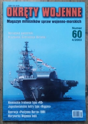 Okręty Wojenne 4/2003 (60) Norweskie pancerniki. Krążownik 'Czerwona