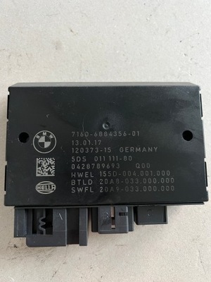 Bmw 2 f45 f46 модуль блок управления фаркоп 6884356 фото №1