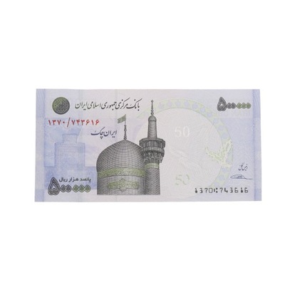 Iran - 500.000 riali ( 2014 ) P#154, UNC