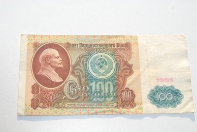 Stary banknot 100 rubli CCCP Rosja 1991 antyk
