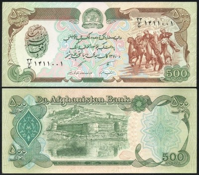 $ Afganistan 500 AFGHANIS P-60c UNC 1991