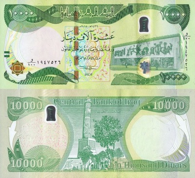 IRAK 10000 Dinars 2015 P-101b UNC