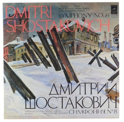 Shostakovich - Kondrashin - Symphony Nr 8