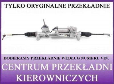 Alfa romeo giulietta трансмісія рейка рульова система фото №1