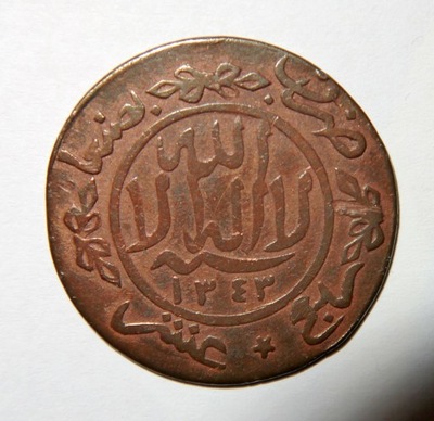 YEMEN 1/40 RIYAL 1925 YAHYA AH1343