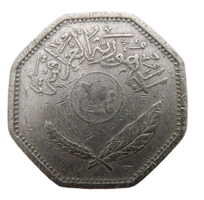 IRAK IRAQ 250 FILS 1981 8-KĄT PALMY