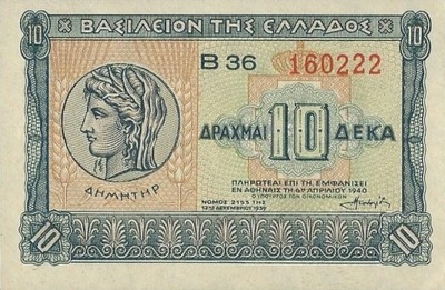 Grecja - 10 Drachmai - 1940 - P314 - St.1