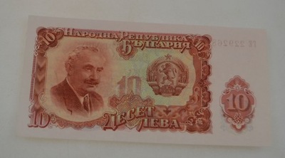Bułgaria - banknot - 10 Lewa 1951rok