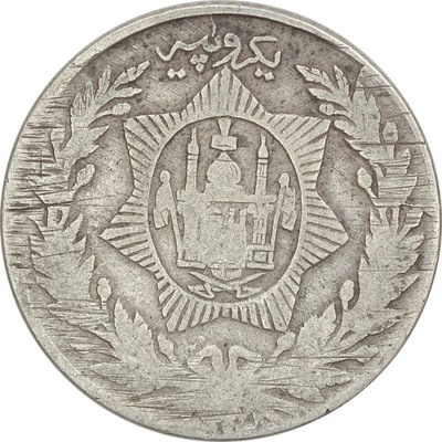 3.fu.AFGANISTAN, 1 RUPIA 1921