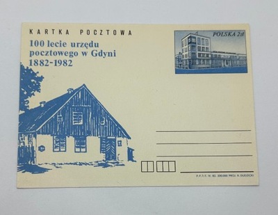Kartka pocztowa 100 lecie urzędu pocztowego w Gdyni 1882-1982