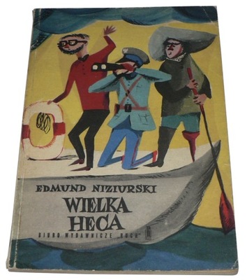 Niziurski Edmund - Wielka heca - wyd I -- 1962r