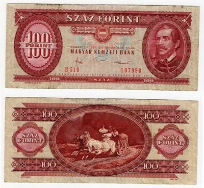 WĘGRY 1984 100 FORINT