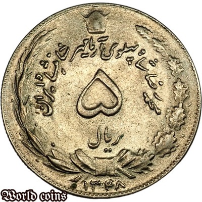 5 RIALS 1969 IRAN