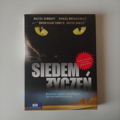 SIEDEM ŻYCZEŃ - WYJĄTKOWY UNIKAT - PRAWIE JAK NOWE! 3x DVD -