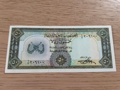 Jemen - 50 riali - UNC-