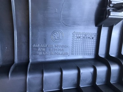 Защита накладка поперечина задняя skoda kamiq 19- 658863459 фото №1