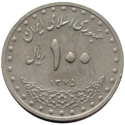 82121. Iran, 100 rialów, 1996r.