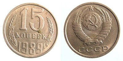 5816. ZSRR, 15 KOPIEJEK, 1989, ZSRS