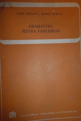 Gramatyka języka greckiego - Rosłon