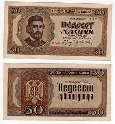 SERBIA 1942 50 DINARA