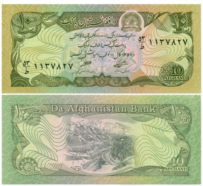 AFGANISTAN 10 AFGANIS 1979 P-55 UNC