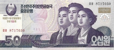 50 Won 2012 - UNC