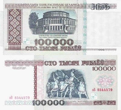 Białoruś 1996 - 100000 Rubli - Pick 15 UNC