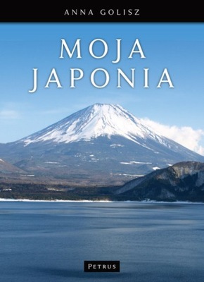 Moja Japonia, wznowienie