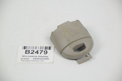 Кронштейн дитяче крісло праве modus 04-12r. фото №1