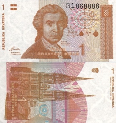 # CHORWACJA - 1 DINAR - 1991 - P-16 - UNC