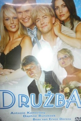 DRUZBA (2004) DVD