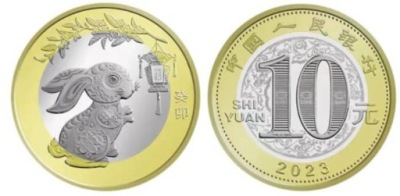 Chiny 2023 10 YUAN.#509.Rok Królika......2584