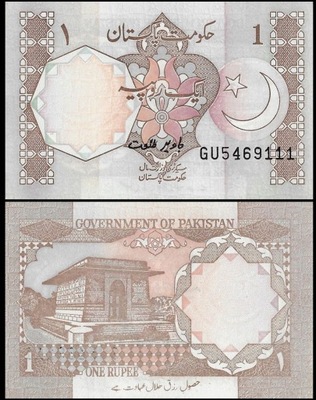 Pakistan 1 Rupia 1994 P-27 UNC