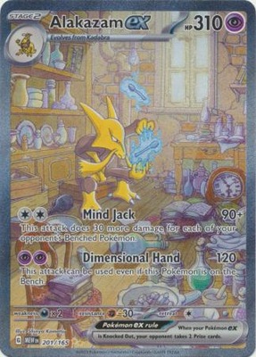 Pokemon 151 Alakazam ex - 201/165 - Special Illustration Rare