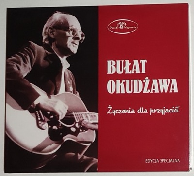 CD Bułat Okudżawa Życzenia Dla Przyjaciół 2012