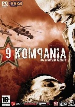 9 Kompania PC Wersja Polska DVDBOX NOWA FOLIA PREMIEROWE