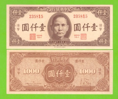 CHINY 1000 YUAN 1945 P-289 UNC