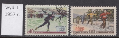 ZSRR Mi 1619-20 sport wyd. II 1957 r.