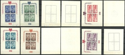 Rumunia 1948 Mi ark 1171-1176 Stemplowane