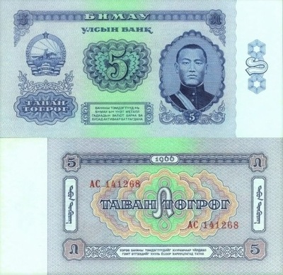 # MONGOLIA - 5 TOGRIG - 1966 - P-37 - UNC